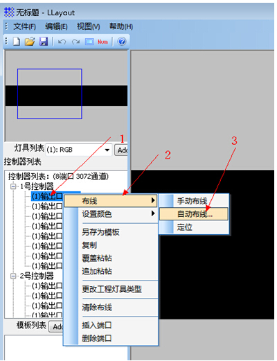 MR-BF02S GPS卫星同步主控说明书V2.2